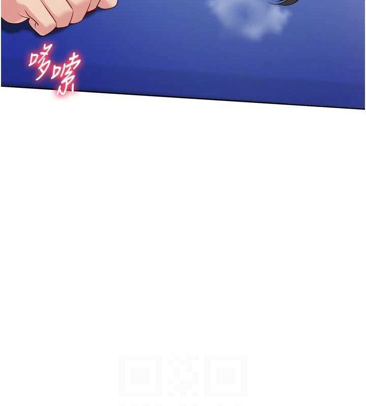 Set up!排球少女