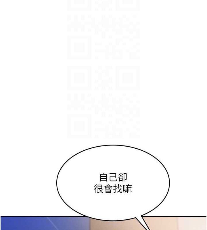 Set up!排球少女