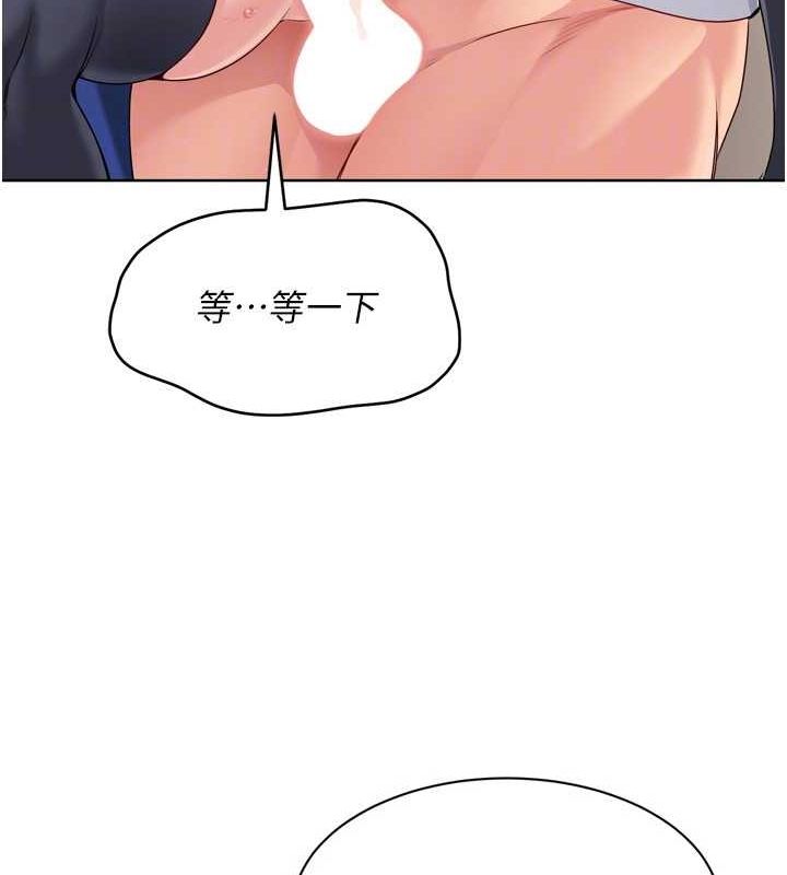 Set up!排球少女