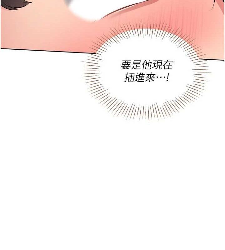 Set up!排球少女
