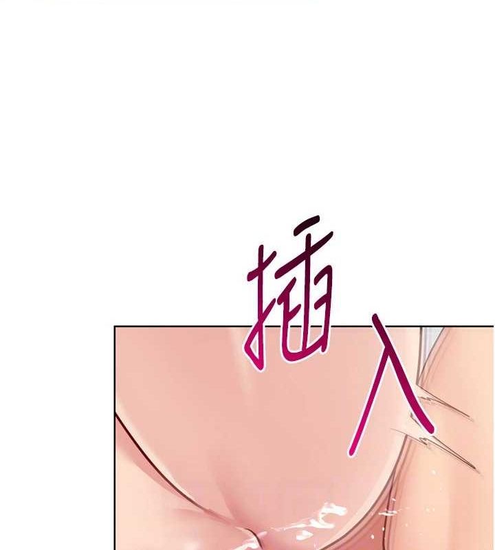 Set up!排球少女
