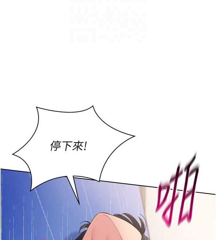 Set up!排球少女