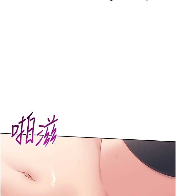 Set up!排球少女