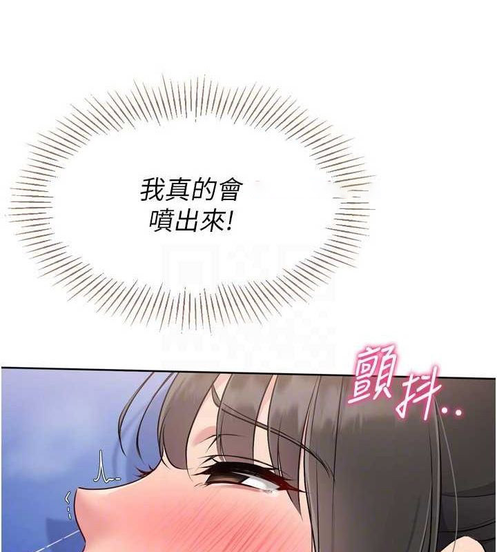 Set up!排球少女