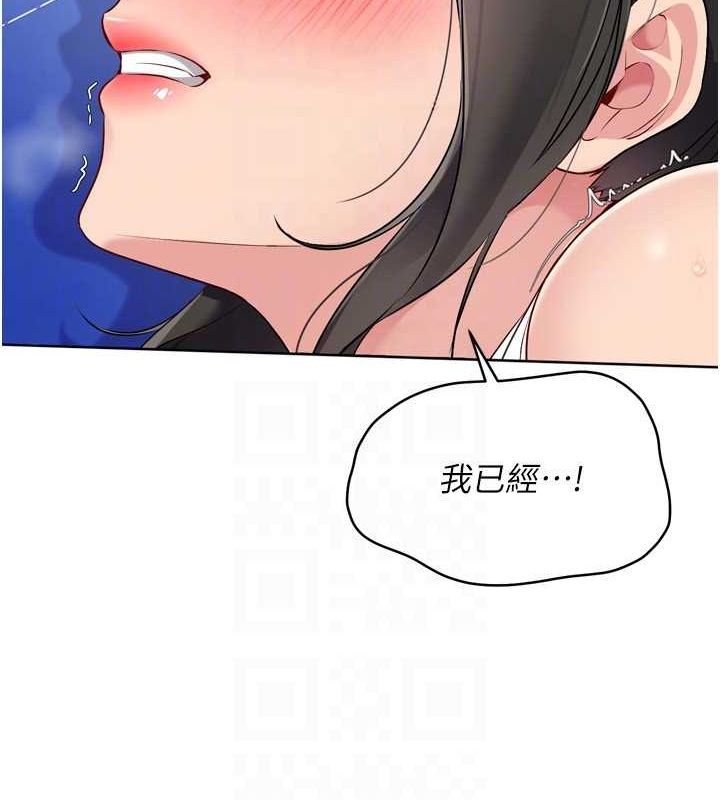 Set up!排球少女