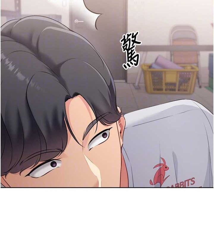 Set up!排球少女