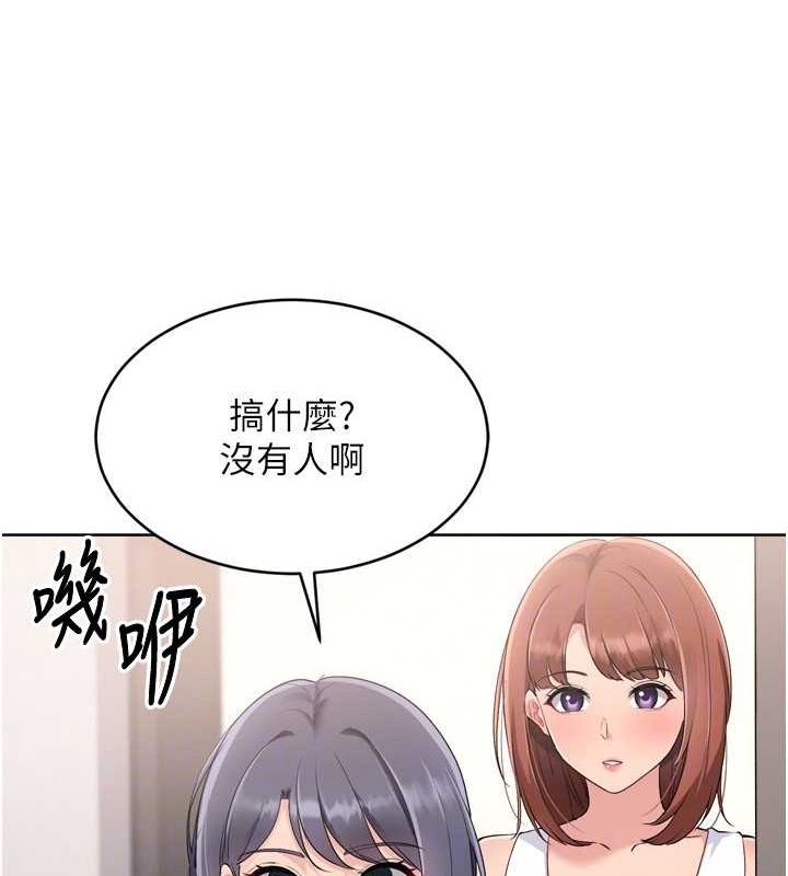 Set up!排球少女