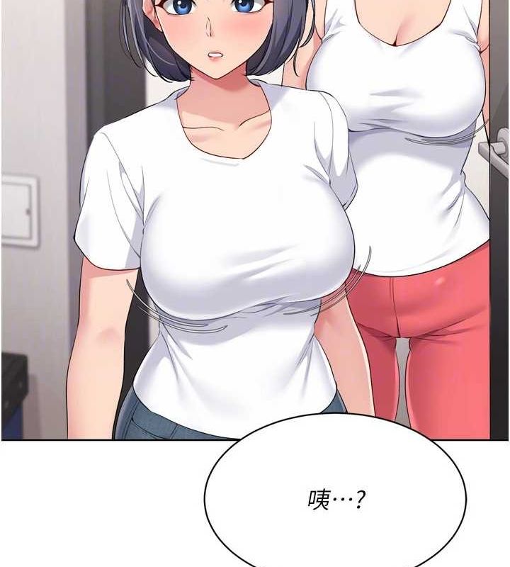 Set up!排球少女
