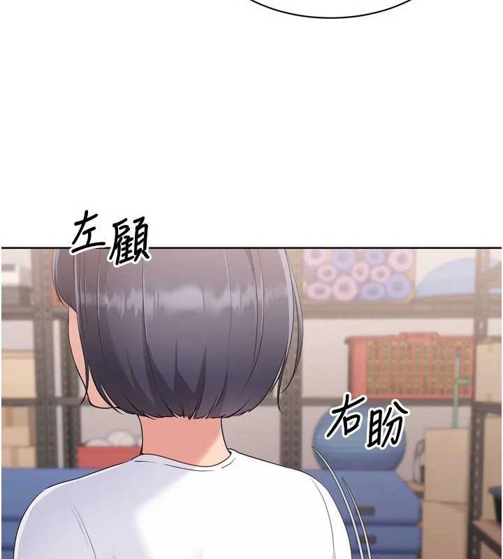 Set up!排球少女