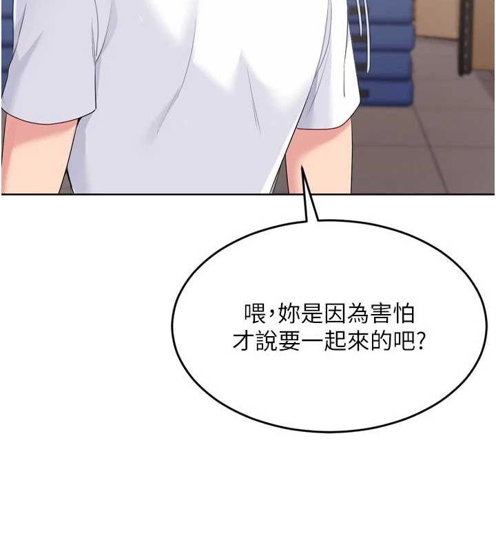 Set up!排球少女