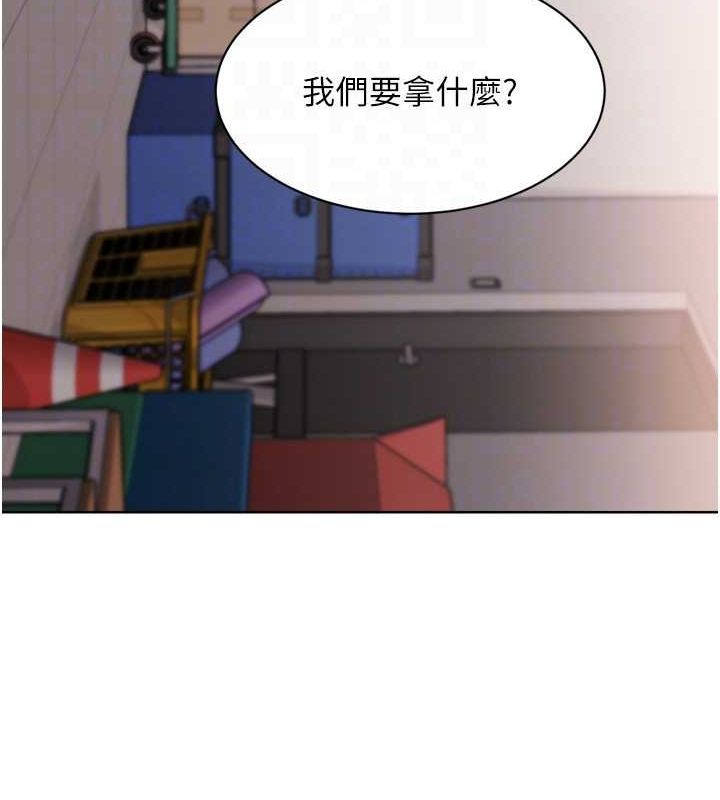 Set up!排球少女