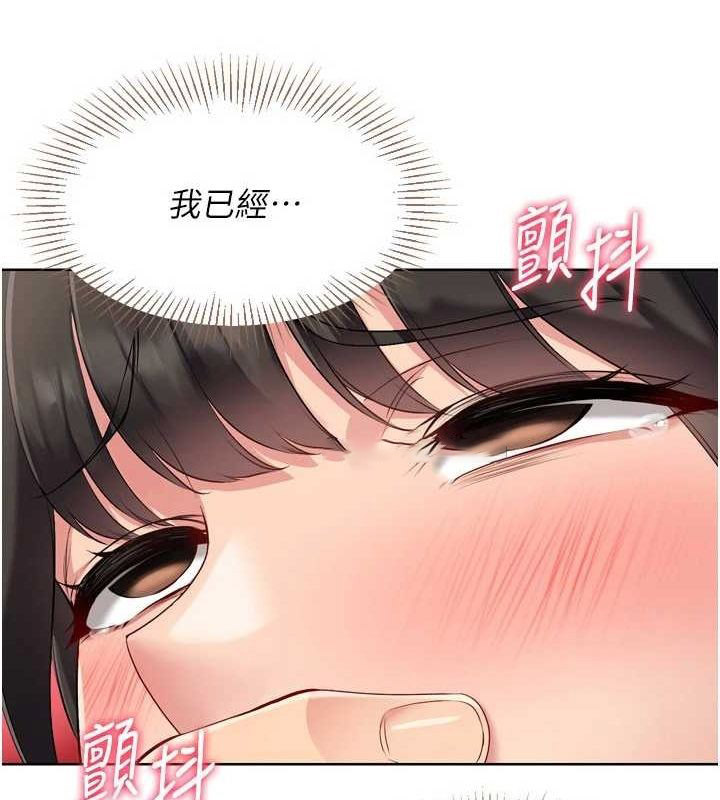 Set up!排球少女