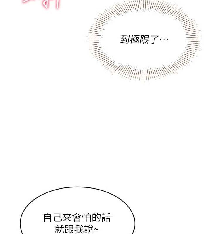 Set up!排球少女