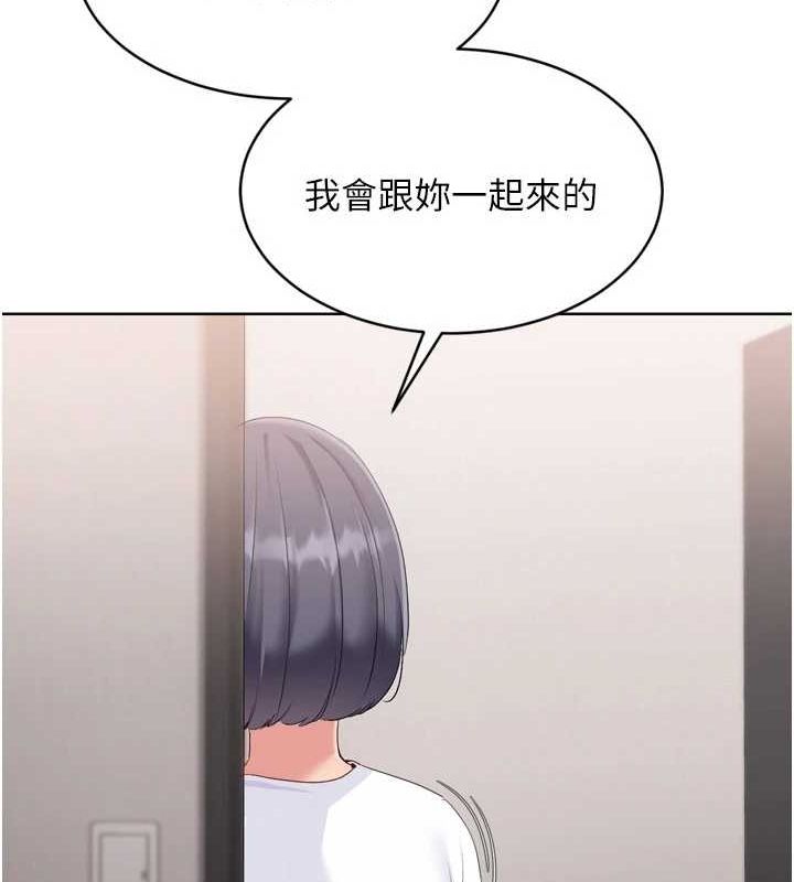 Set up!排球少女