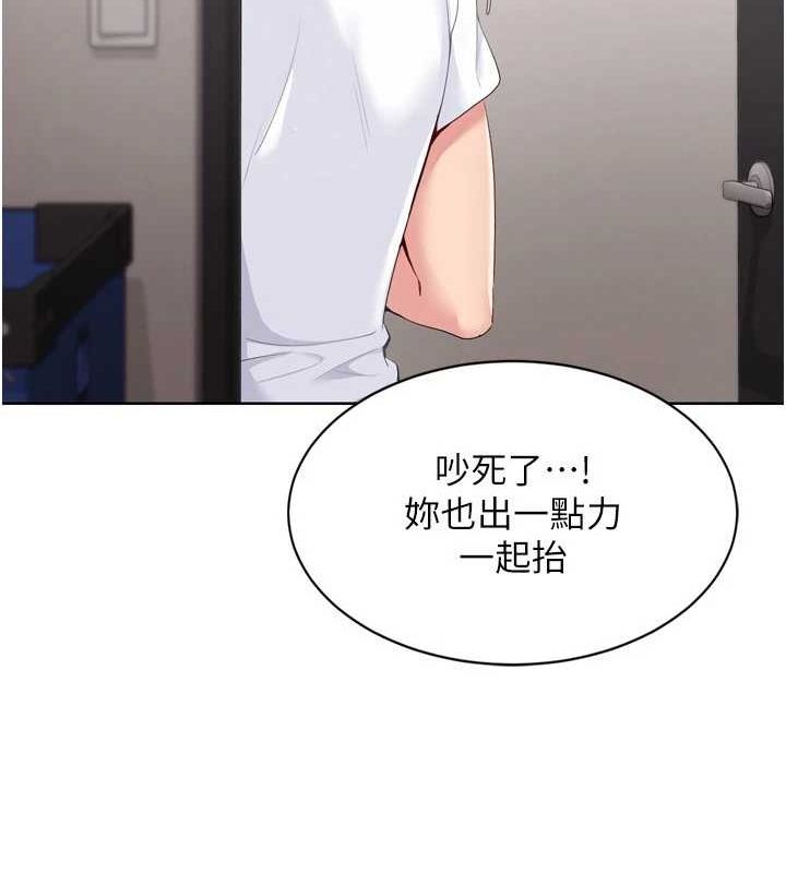 Set up!排球少女