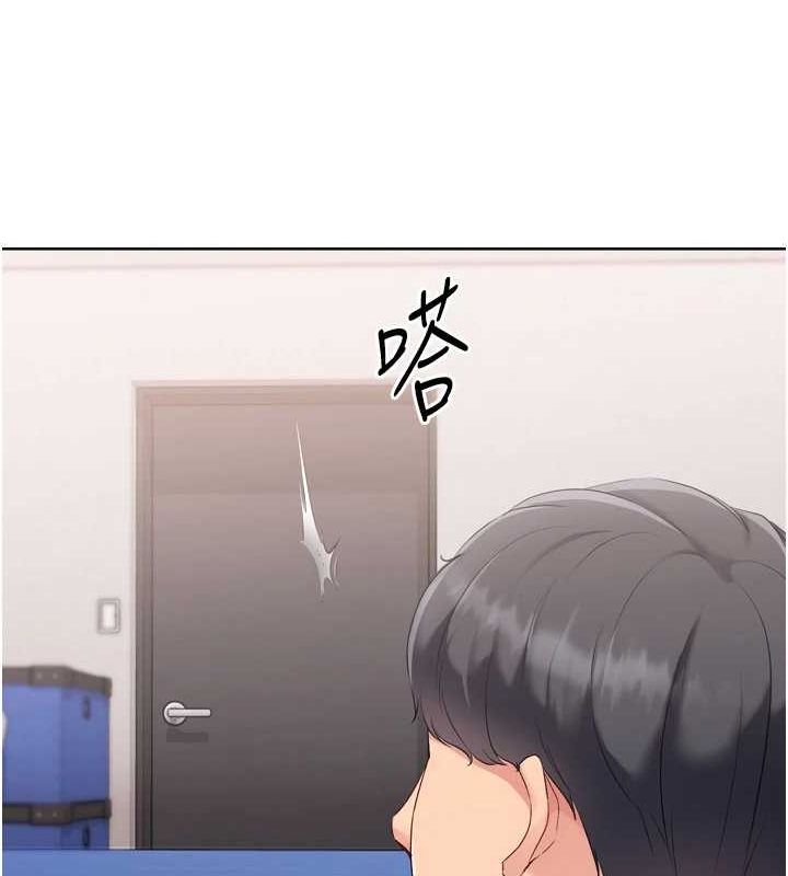 Set up!排球少女
