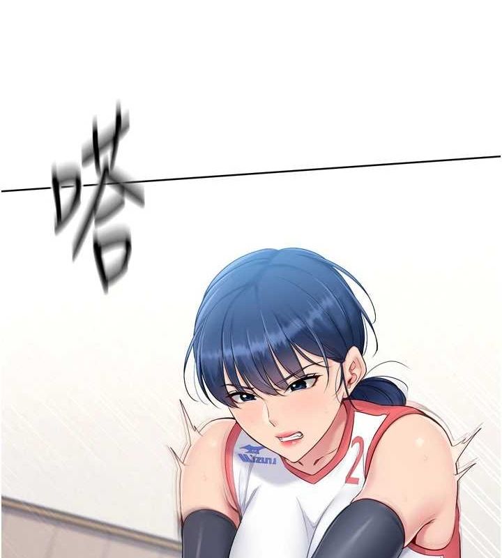 Set up!排球少女