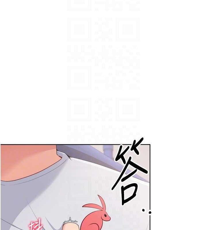 Set up!排球少女