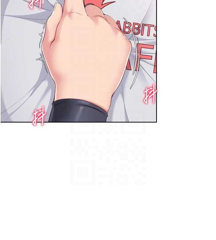 Set up!排球少女