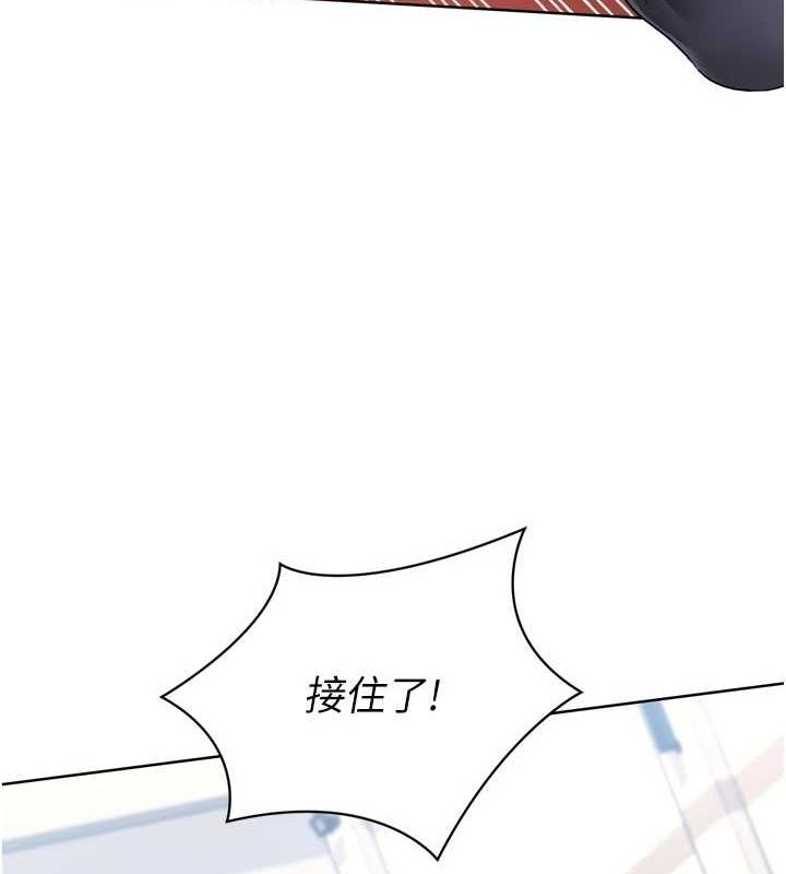 Set up!排球少女