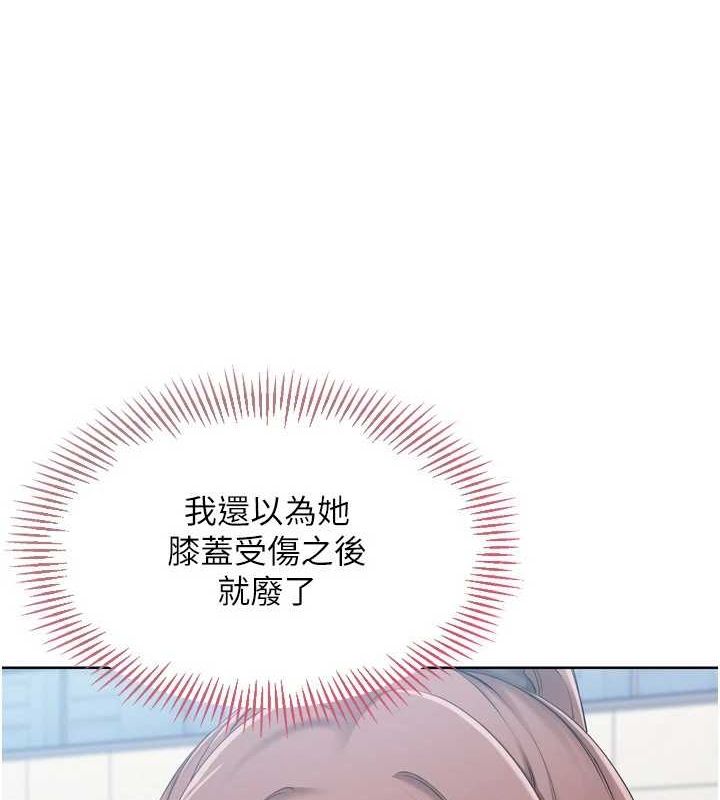 Set up!排球少女