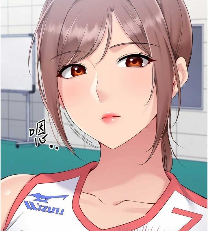 Set up!排球少女