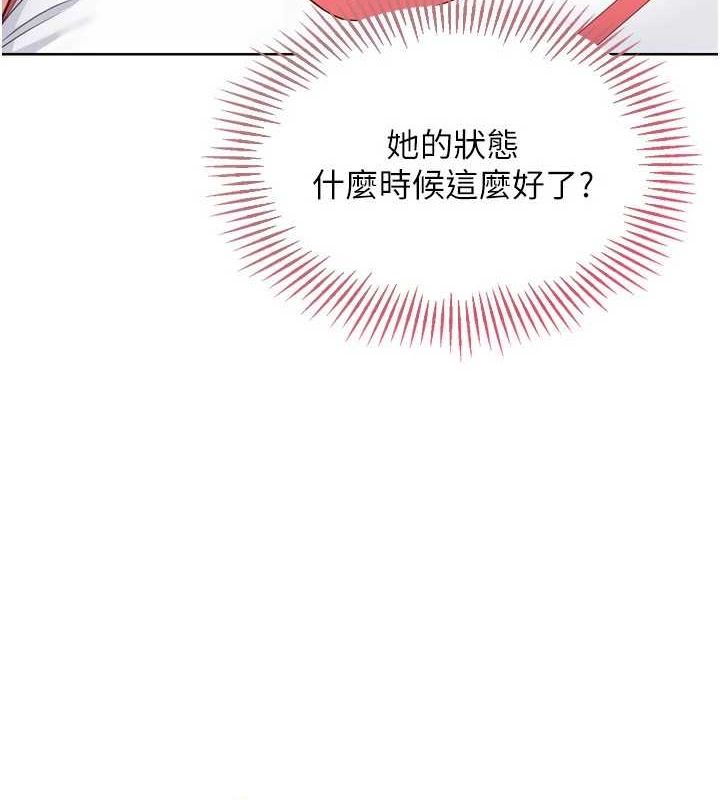 Set up!排球少女