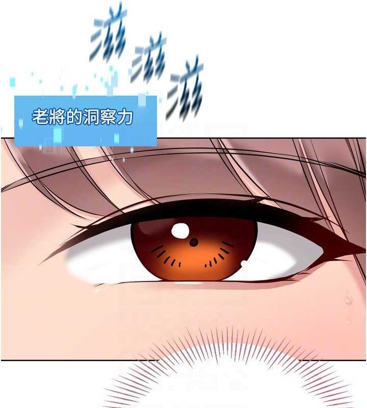 Set up!排球少女