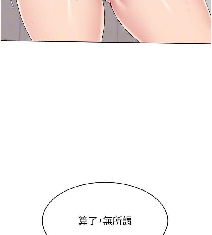Set up!排球少女