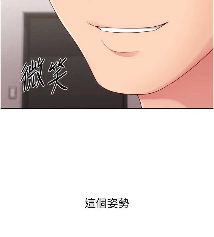 Set up!排球少女