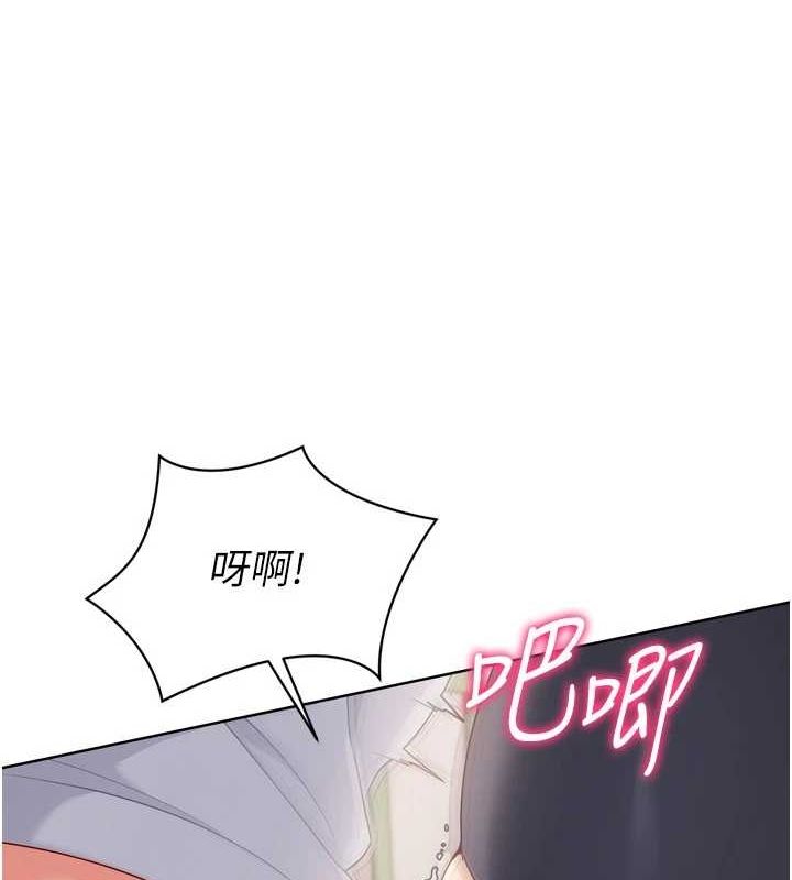 Set up!排球少女