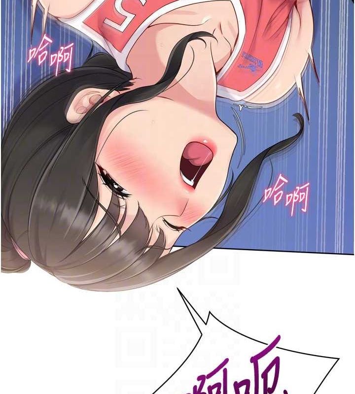 Set up!排球少女