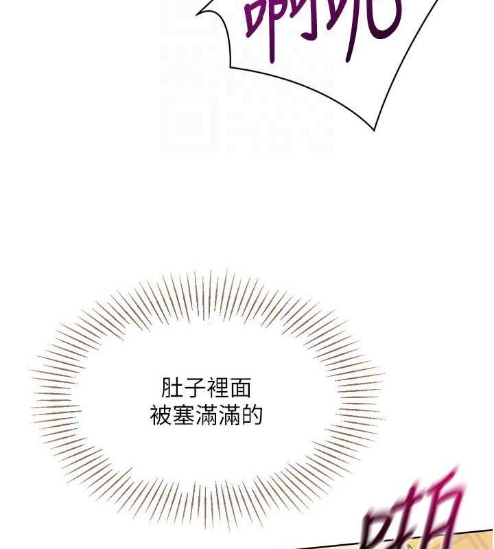 Set up!排球少女