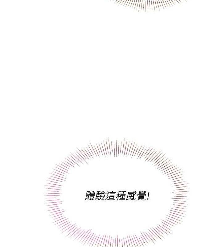 Set up!排球少女