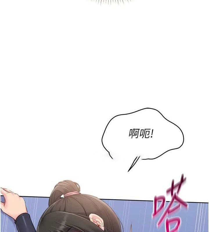 Set up!排球少女