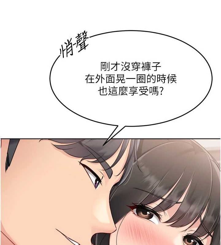 Set up!排球少女