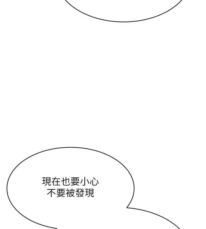 Set up!排球少女