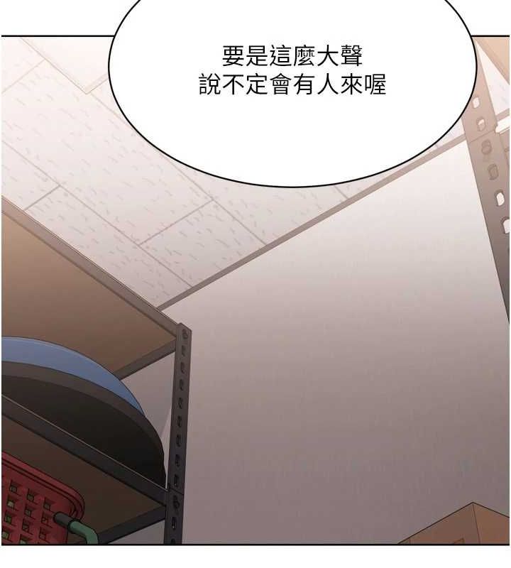Set up!排球少女