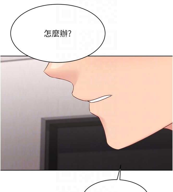 Set up!排球少女