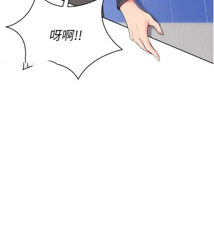 Set up!排球少女