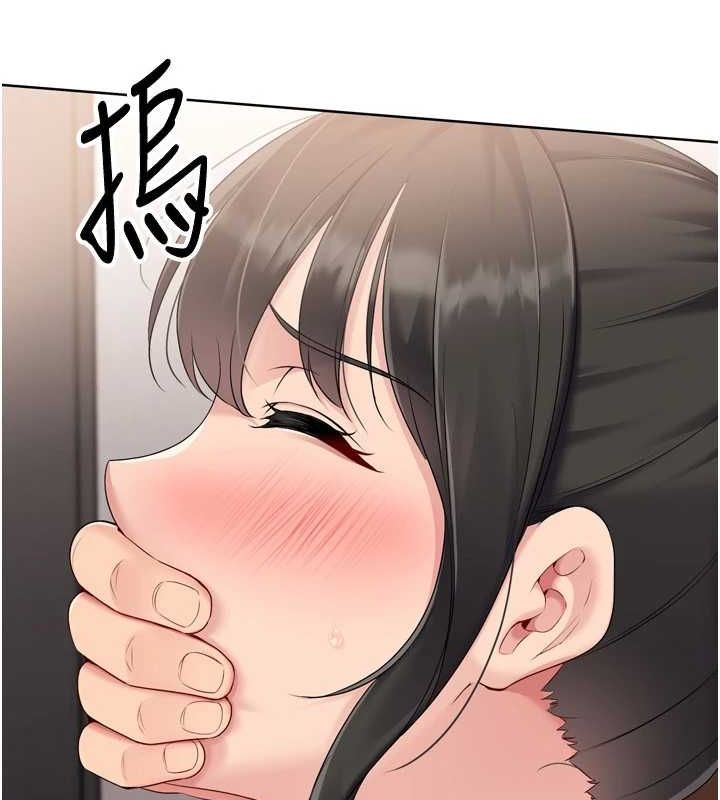 Set up!排球少女