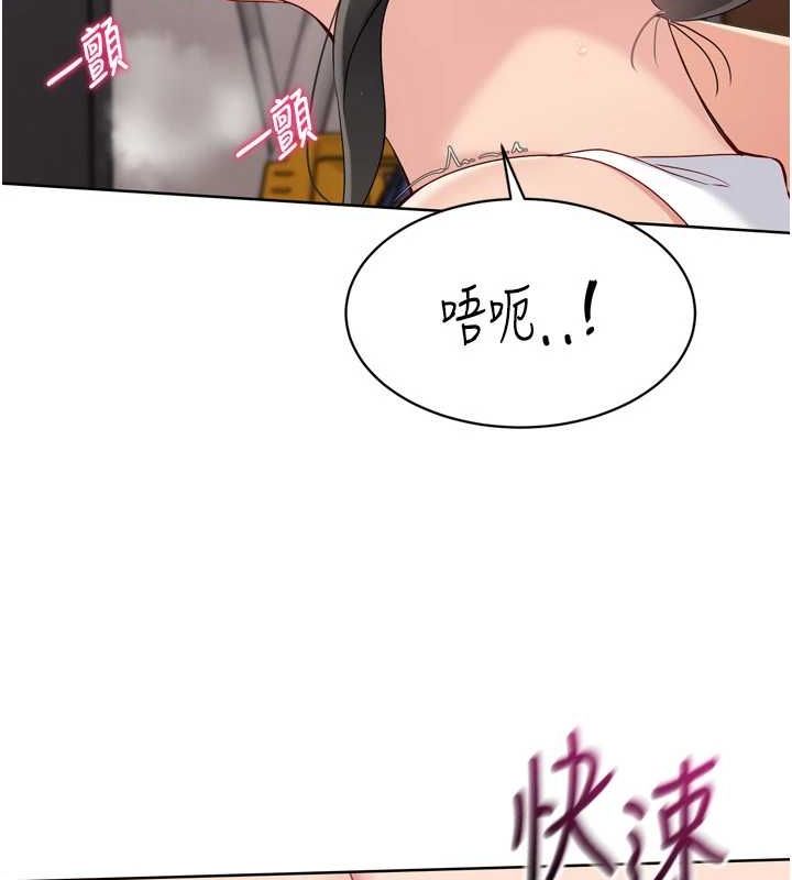 Set up!排球少女