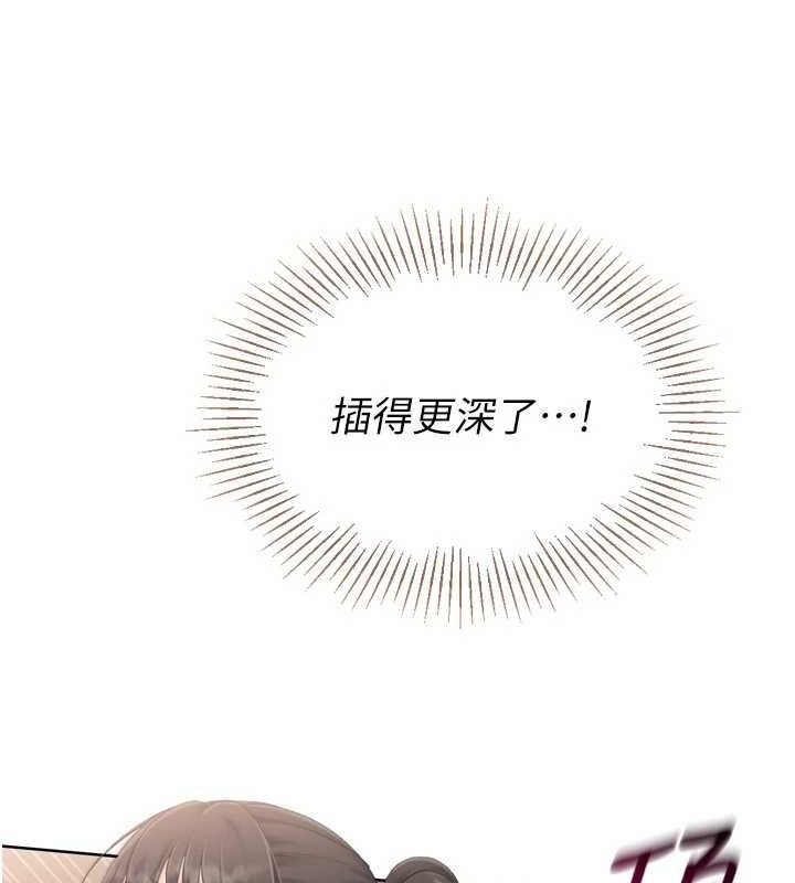Set up!排球少女