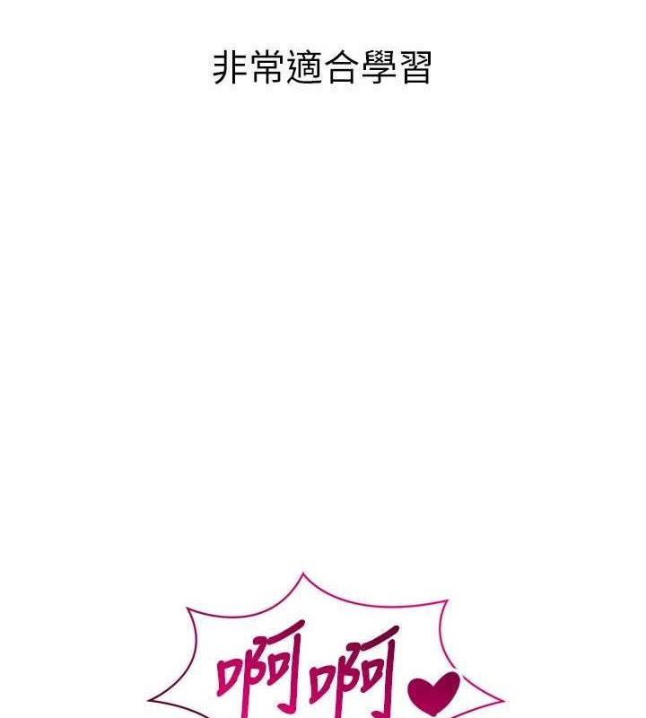 Set up!排球少女