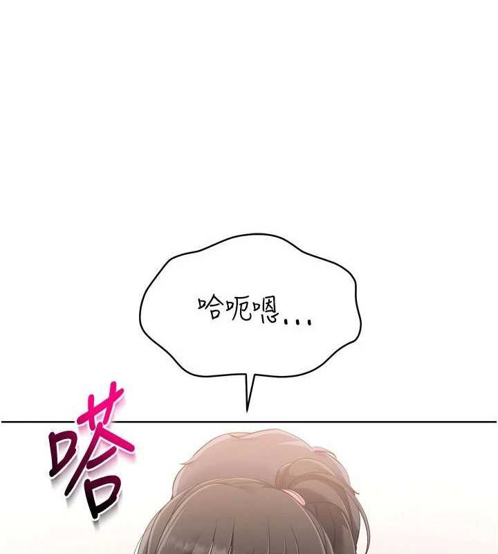 Set up!排球少女