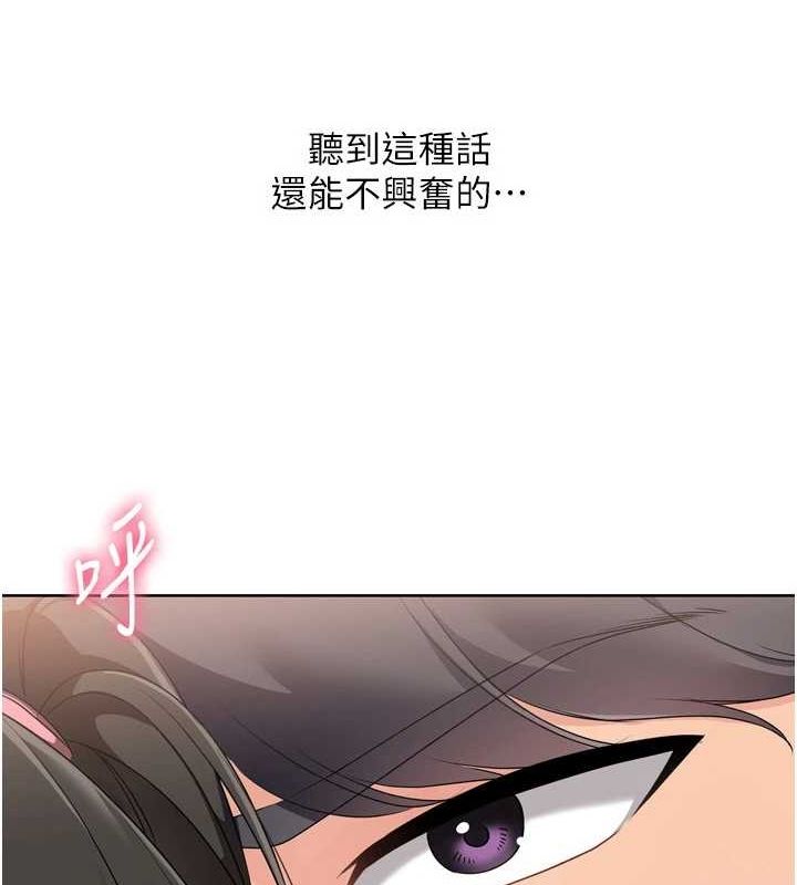 Set up!排球少女