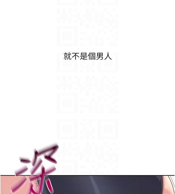 Set up!排球少女