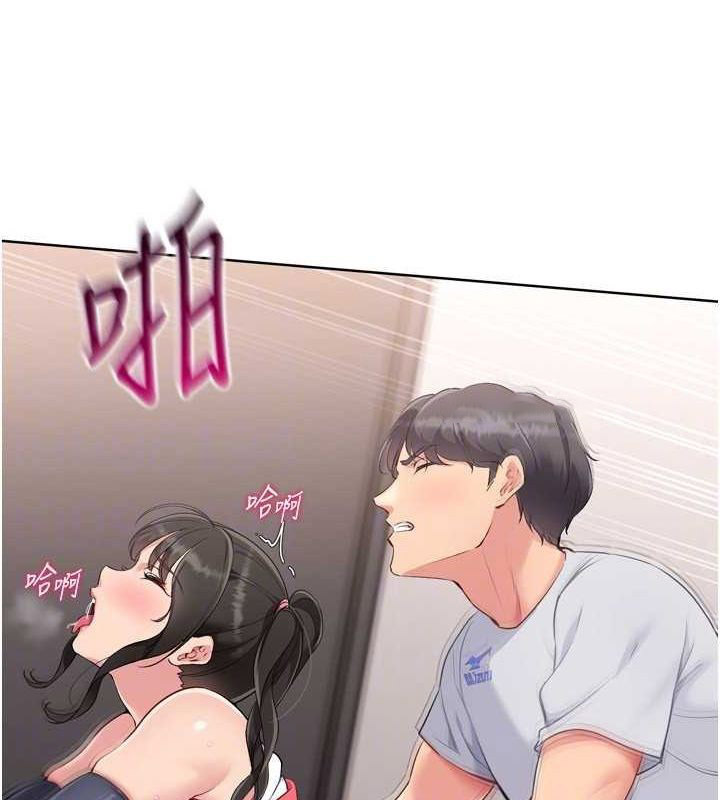 Set up!排球少女
