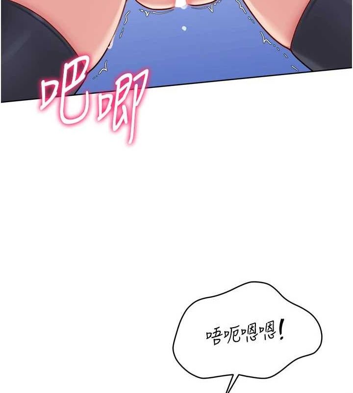 Set up!排球少女