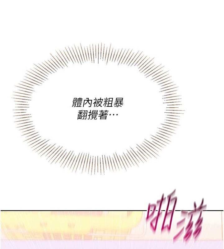 Set up!排球少女
